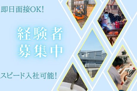株式会社ヒューマンアイズの求人・転職情報