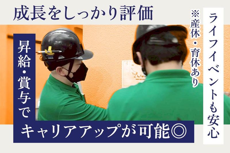 株式会社ダークホースのアルバイト・バイト求人情報-02