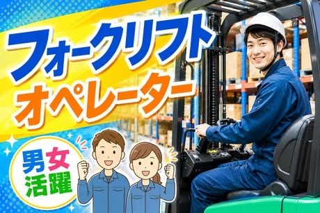 コツヨシ株式会社