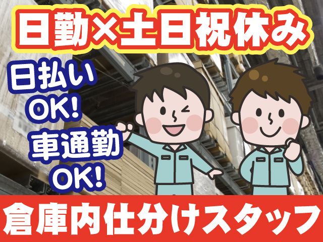 株式会社GoodWorkJapan