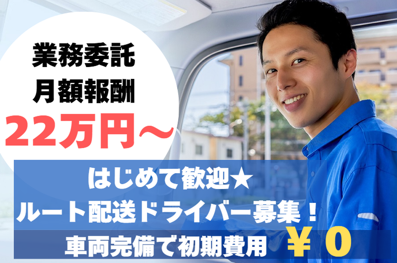 株式会社アローズの求人・転職情報