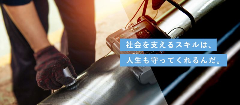阪奈サービス株式会社の求人・転職情報