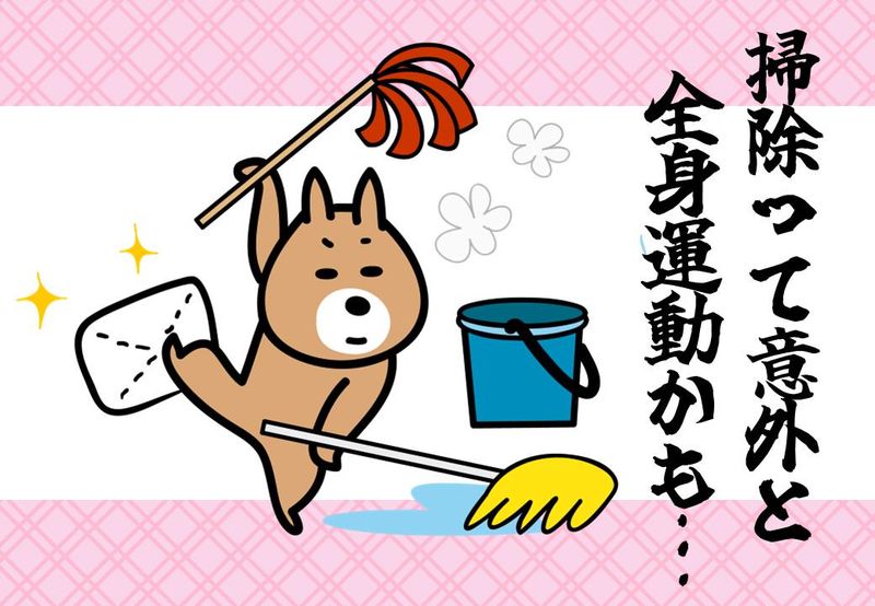 【株式会社日本キャリアサービス】恵庭市恵み野西2丁目のアルバイト・バイト求人情報-02