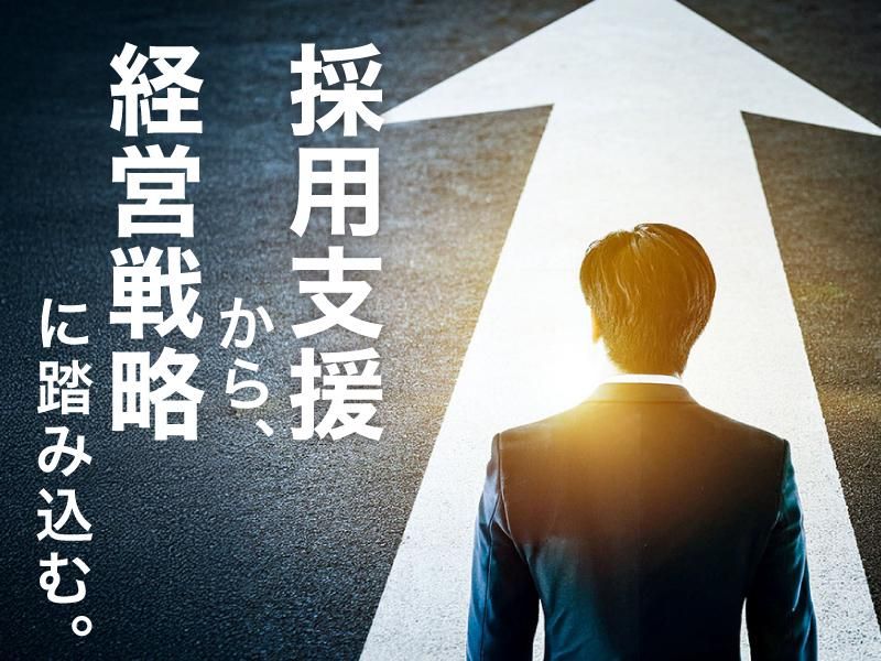 株式会社アドバ