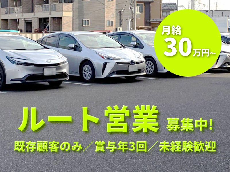 株式会社ジョイナスの求人・転職情報