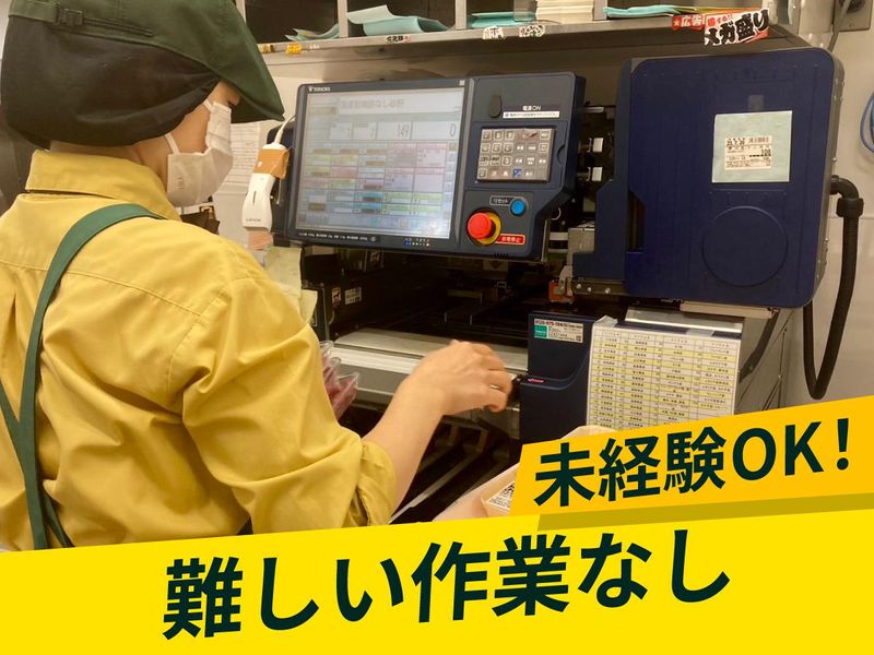 肉のあまいけ　本庄店のアルバイト・バイト求人情報-05