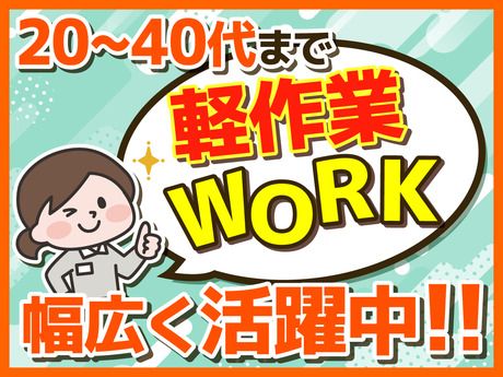 株式会社Jフォスター