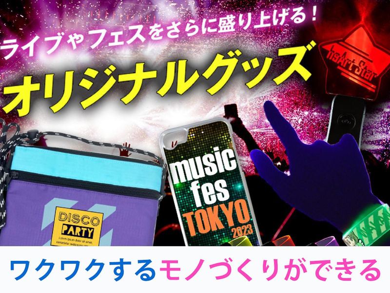 株式会社ケイオーのアルバイト・バイト求人情報-02