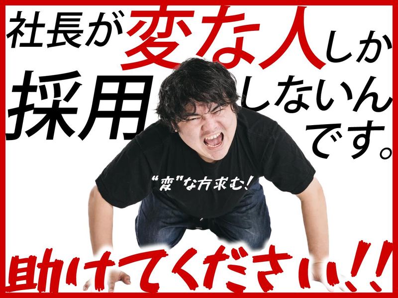 求人画像