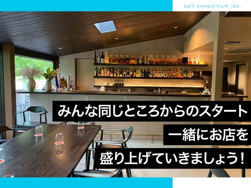 すき焼き　十二天　京都店(仮称)のアルバイト・バイト求人情報-04