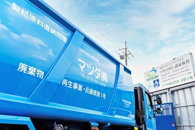 マツダ株式会社の求人・転職情報