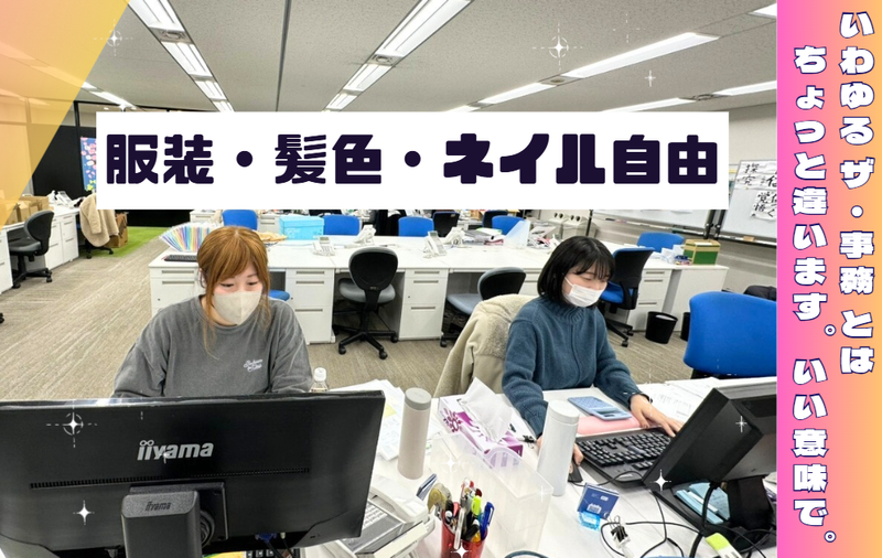 株式会社エリアフォースの求人・転職情報