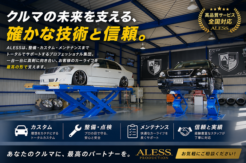 株式会社エーエスジャパンの求人・転職情報