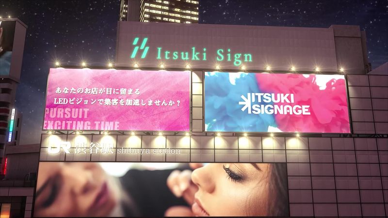 株式会社樹サインのアルバイト・バイト求人情報-02