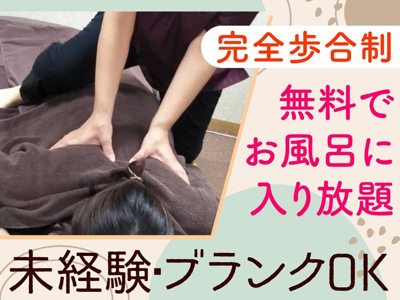 フェアラックス株式会社の求人・転職情報