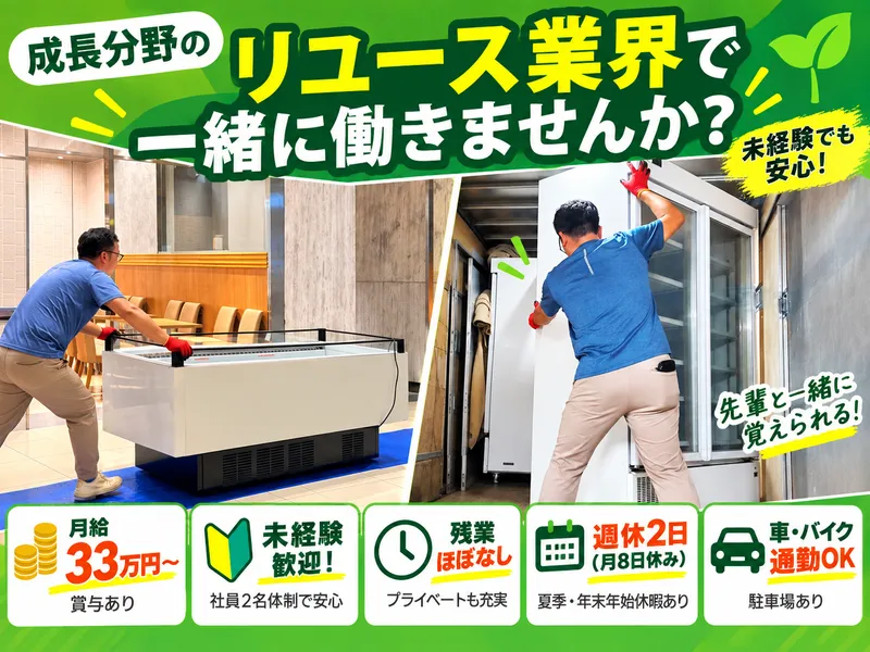 株式会社オールブルーの求人・転職情報
