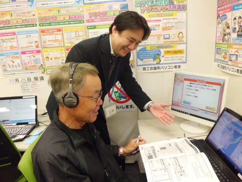 西尾商工会議所パソコン教室のアルバイト・バイト求人情報-04
