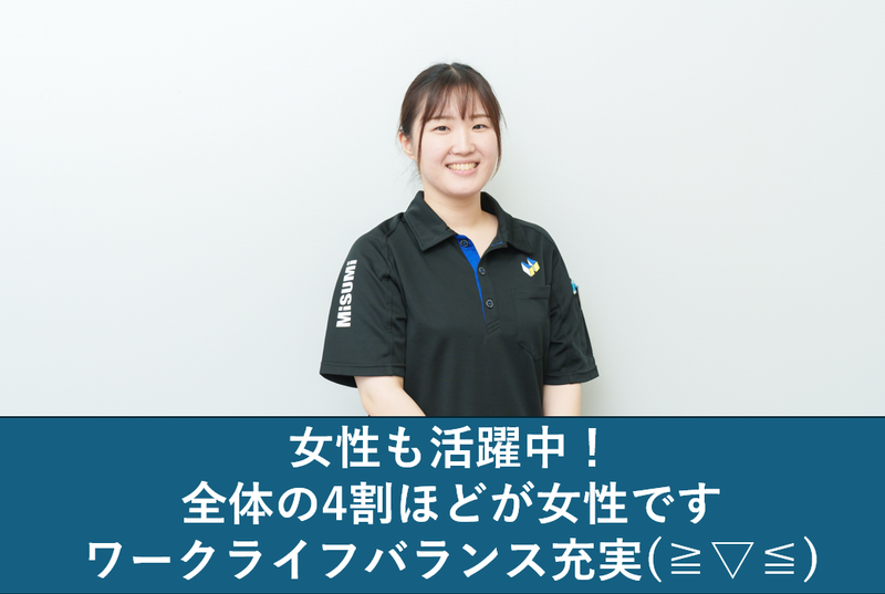 物流プラットフォーム　東日本流通センターのアルバイト・バイト求人情報-05