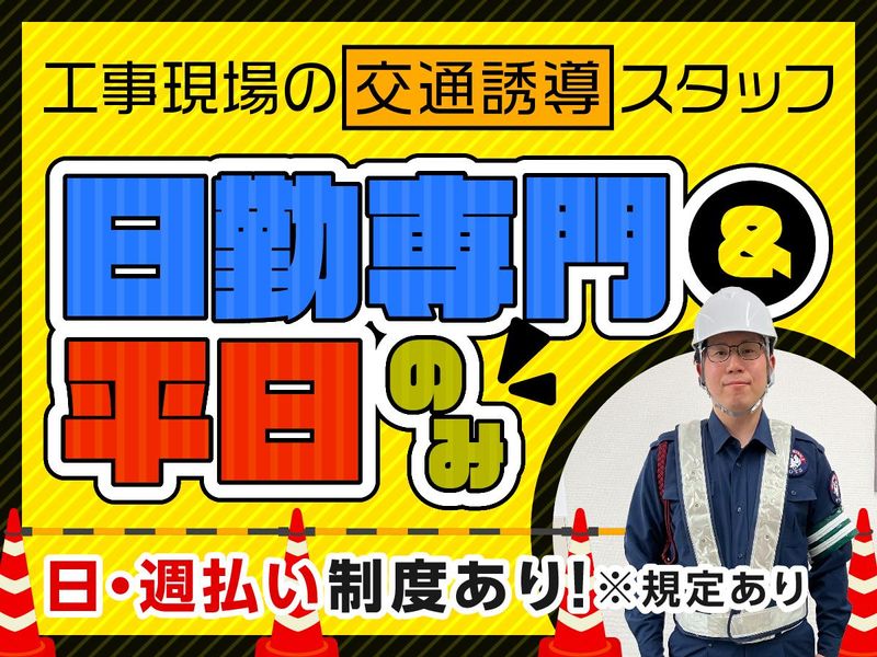 ㈱アウトソーシングトータルサポートの求人・転職情報