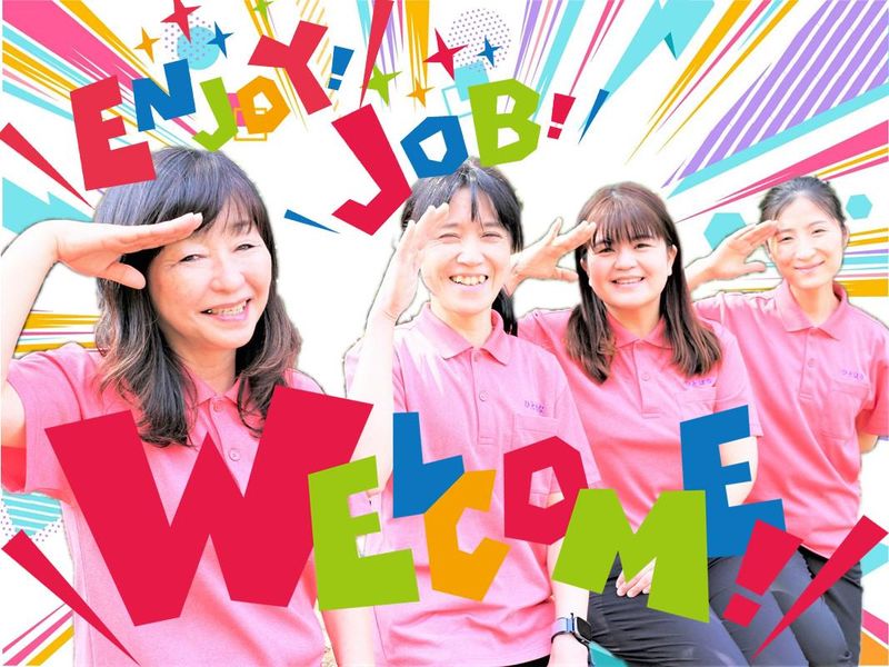 ヘルパー事業所　人・花のアルバイト・バイト求人情報-02