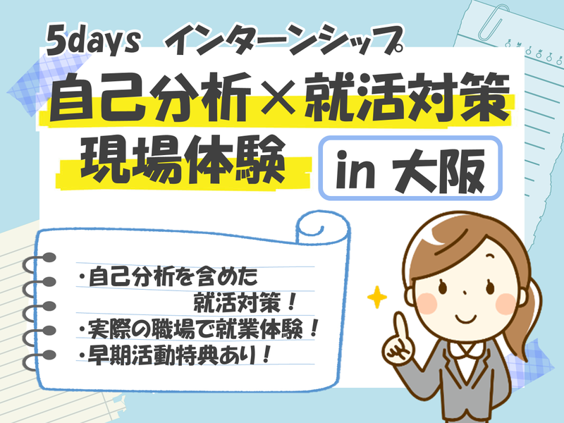 アイ・ティー・エックス株式会社