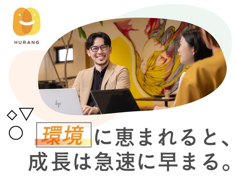 オーラン株式会社　本社のアルバイト・バイト求人情報-03