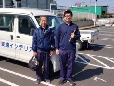 株式会社　東京インテリア家具　千葉配送センター