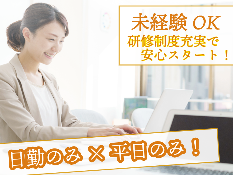 株式会社ＡＳＫの求人・転職情報
