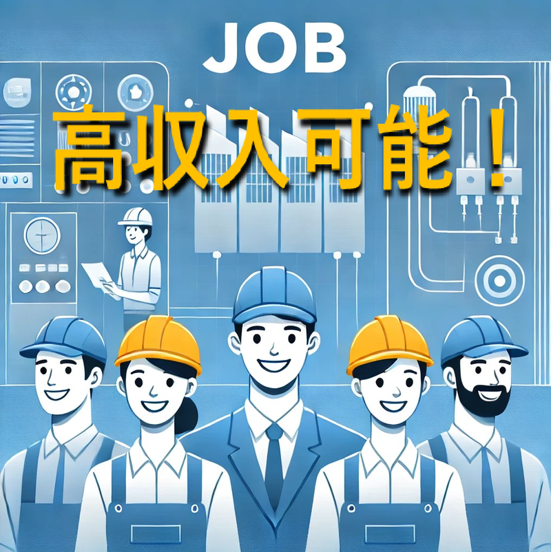 株式会社アイアール(勤務地:下妻市)の求人情報