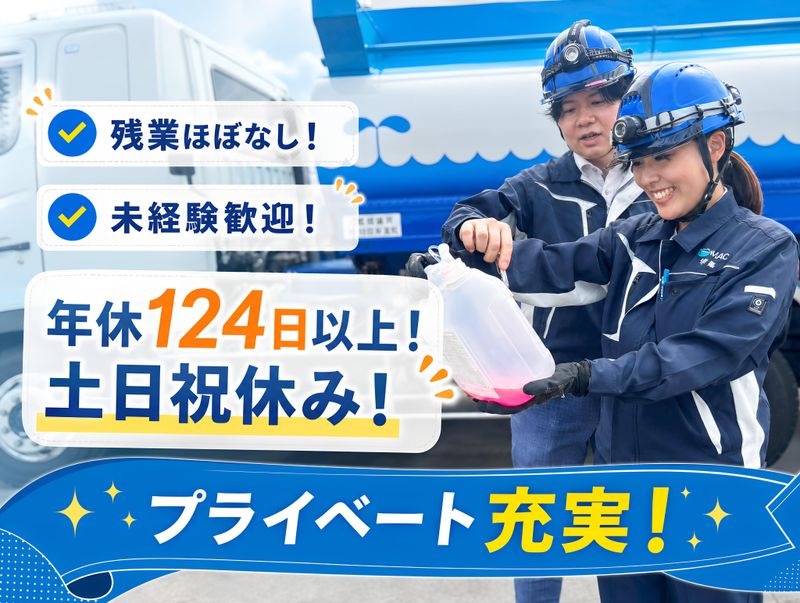 株式会社Ｍ．Ｏ．Ｃの求人・転職情報