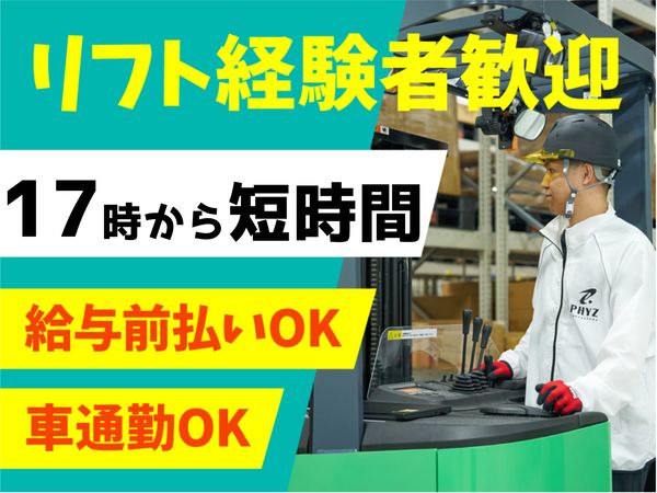 求人画像