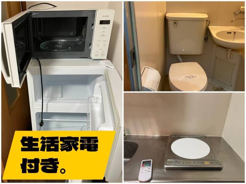 求人画像