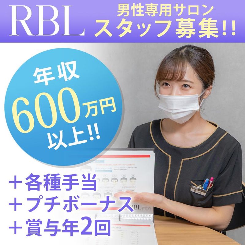 株式会社ＬａｄｙＢｉｒｄ
