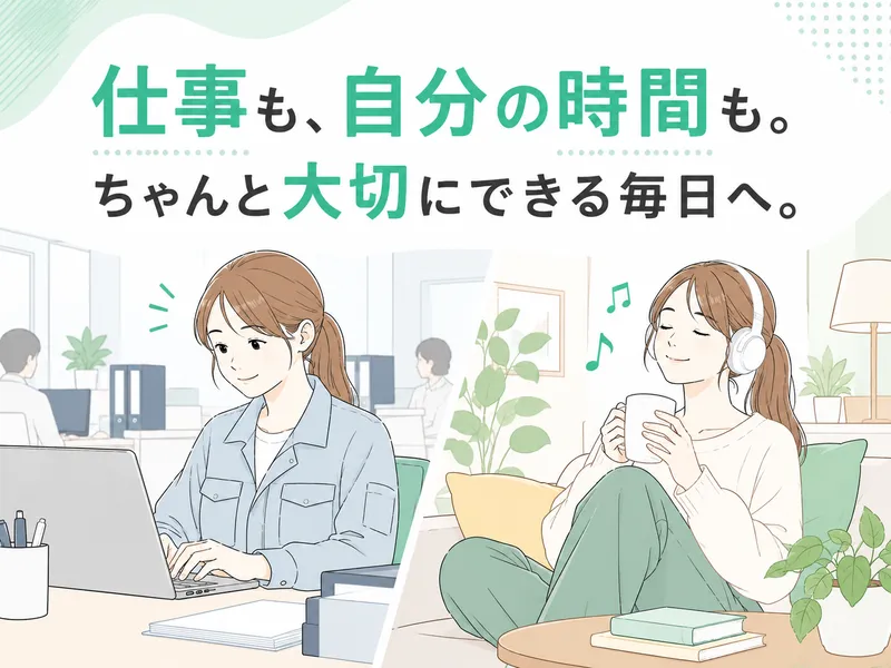 システム輸送株式会社の求人・転職情報