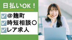 株式会社レゾナゲート