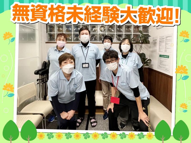 元気広場　南阿佐ヶ谷のアルバイト・バイト求人情報-03