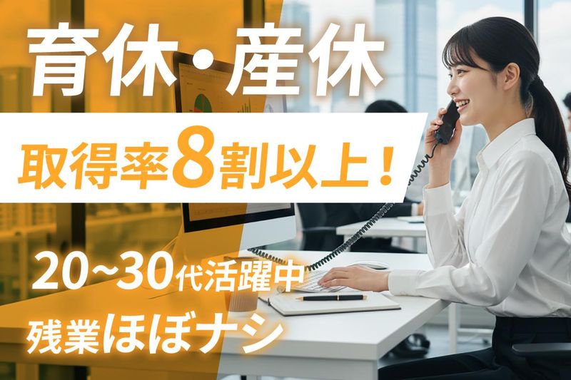 株式会社サカイの求人・転職情報