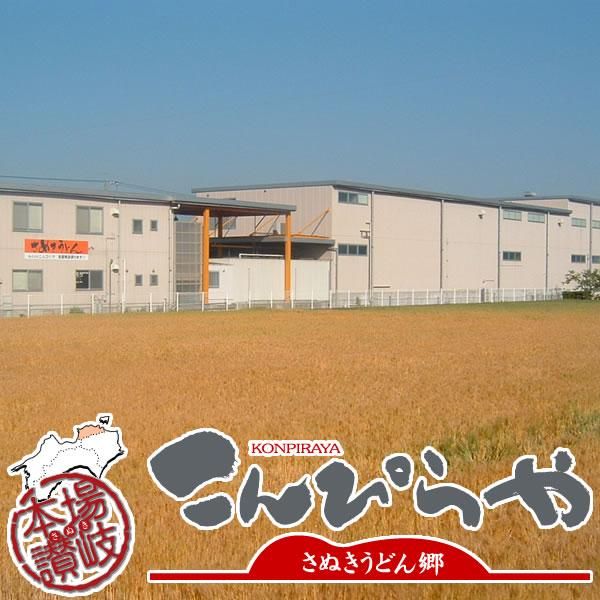 こんぴらや販売株式会社のアルバイト・バイト求人情報-04