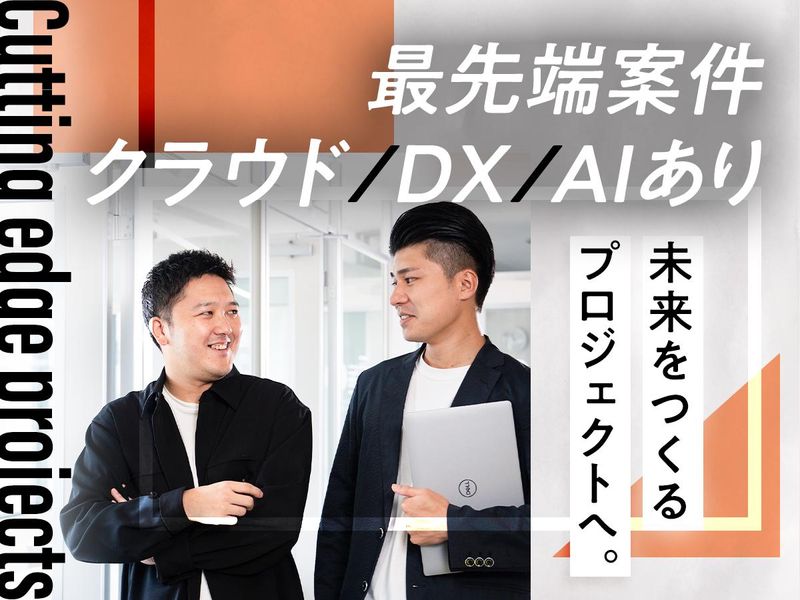 ウィンヴォルブ株式会社の求人・転職情報