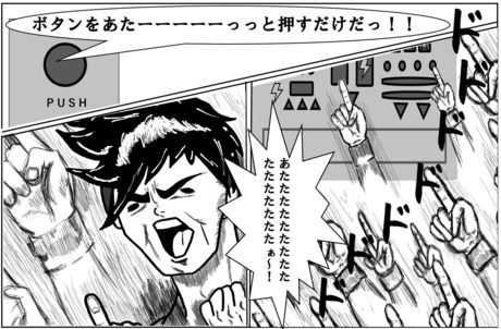 株式会社ヒューマンアイズの求人・転職情報