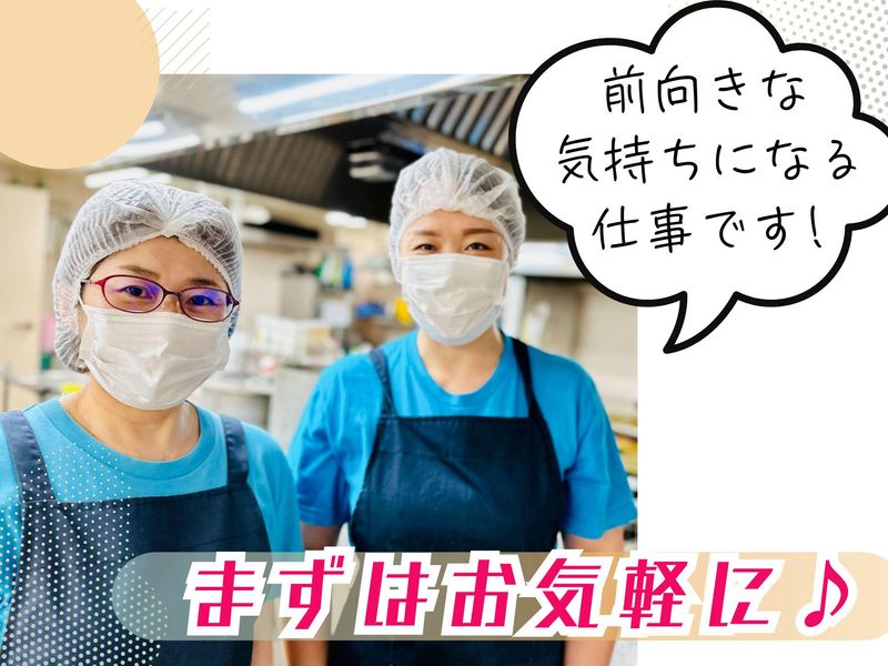 介護老人保健施設　湘南グリーンのアルバイト・バイト求人情報-03