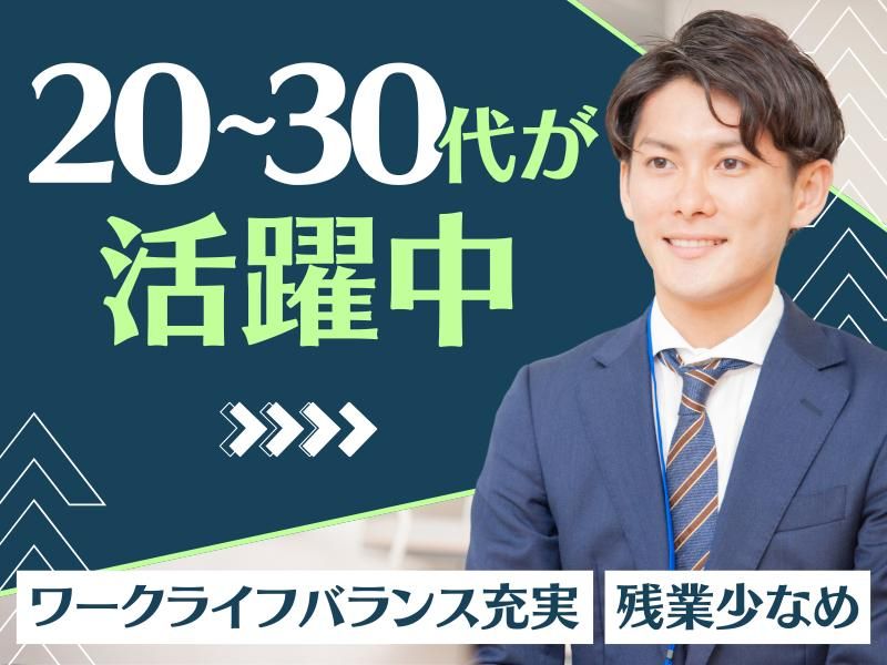 株式会社DYMの求人・転職情報