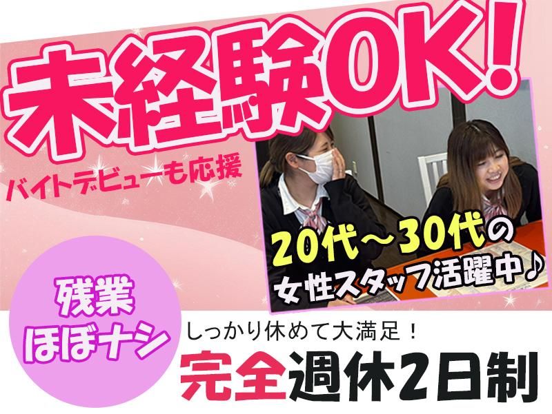 株式会社TSCの求人・転職情報