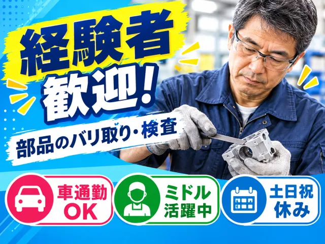 株式会社シティトラスト本店のアルバイト・バイト求人情報