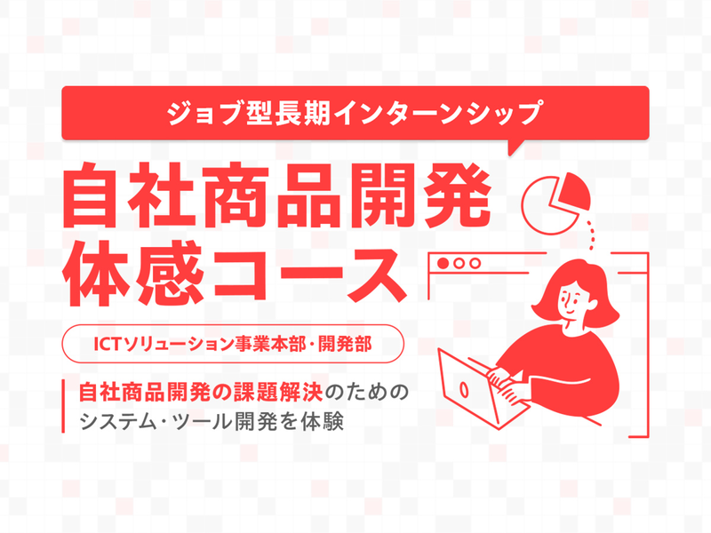 Ｓｋｙ株式会社