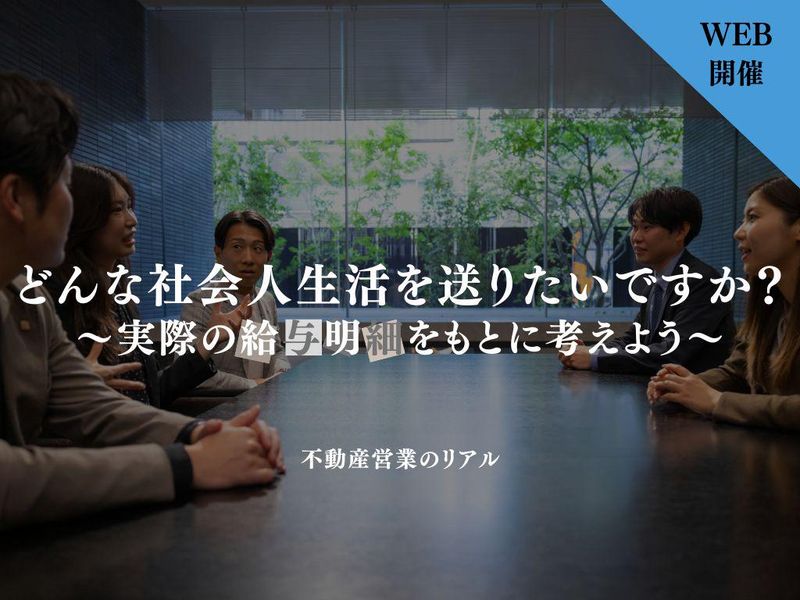 株式会社トーシンパートナーズ