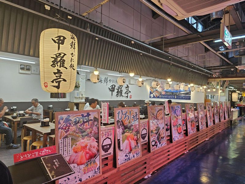 【海鮮かに処　甲羅亭】のアルバイト・バイト求人情報-03