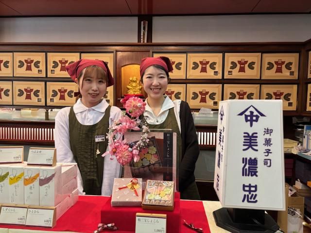 株式会社美濃忠の求人・転職情報