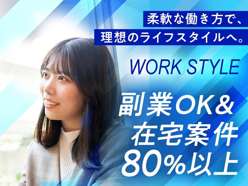 ファンタレイ株式会社の求人・転職情報