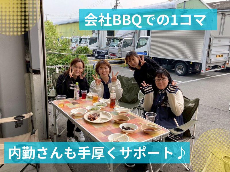 サイシュウテクノ株式会社　東京営業所の求人情報